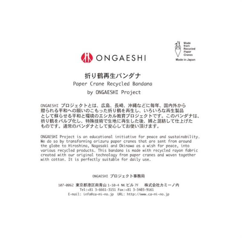 ONGAESHI BANDANA / WHITE（恩返紙バンダナ）