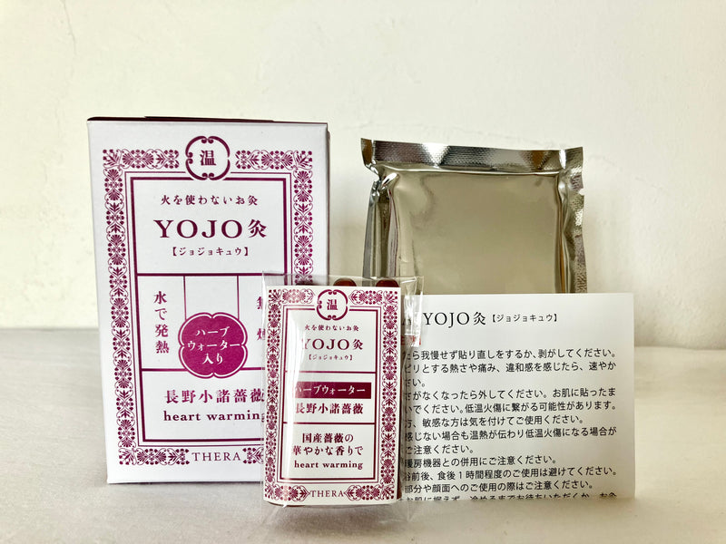 THERA YOJO灸(YOmJOKYU) 長野小諸薔薇