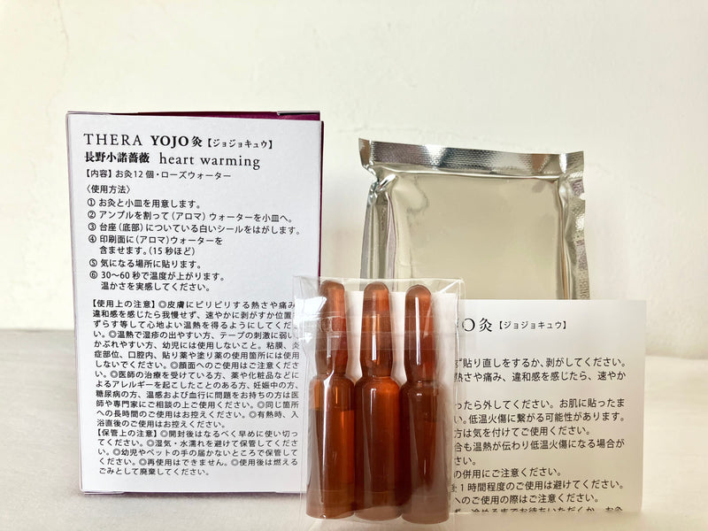 THERA YOJO灸(YOmJOKYU) 長野小諸薔薇